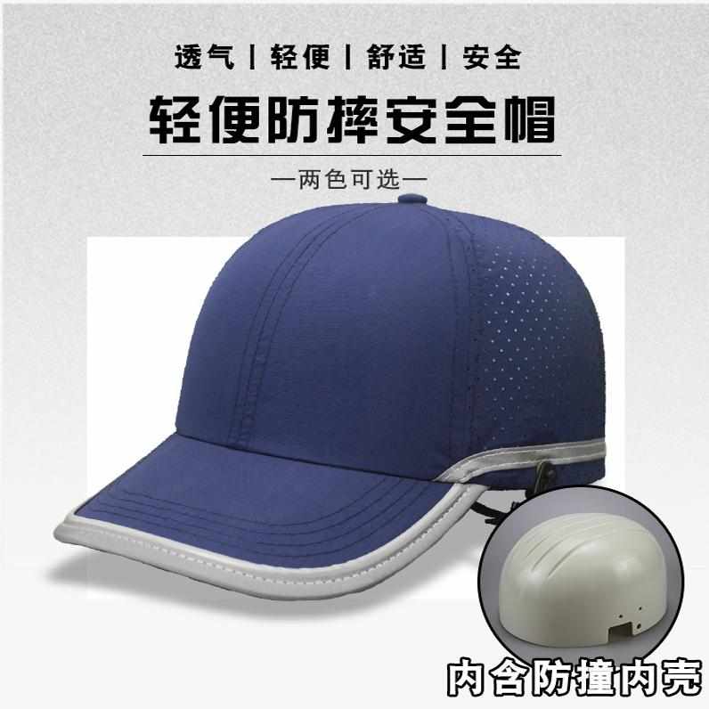 老人防摔帽护头防跌倒后脑勺保护帽头部开颅脑手术后车间工作防砸