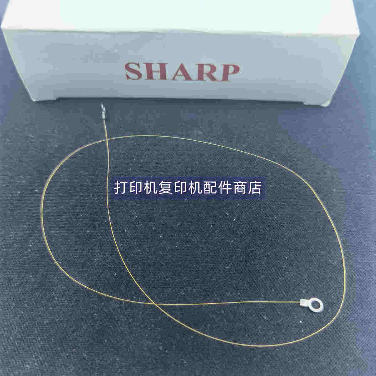 夏普 SFS 271 262 312 S263 303 S352 402 RC 转印 充电 PTC组件