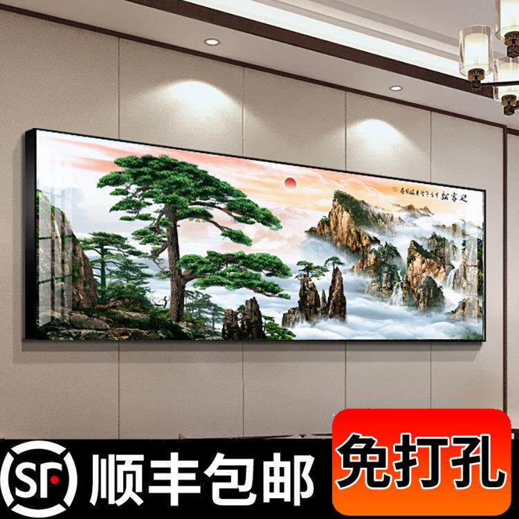 新中式客厅装饰画 画迎客松沙发背景墙壁挂画 画大气单幅办公室山