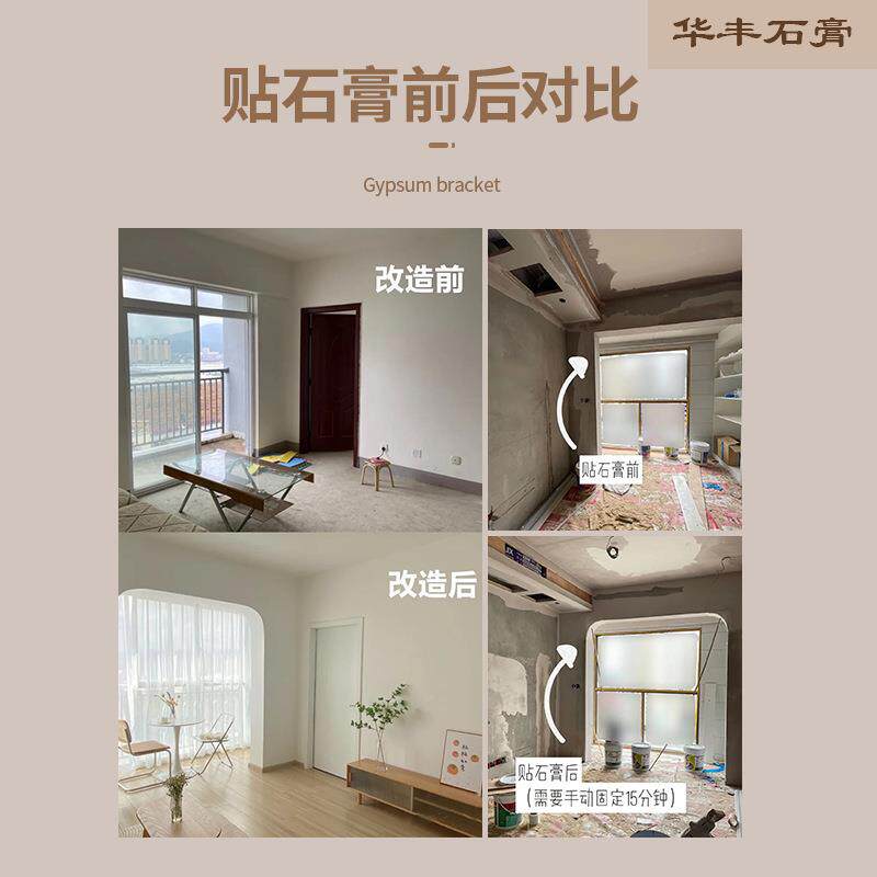 xyt泡沫拱门角高密度石膏梁托圆弧形法式大垭口欧式门框阳台改造