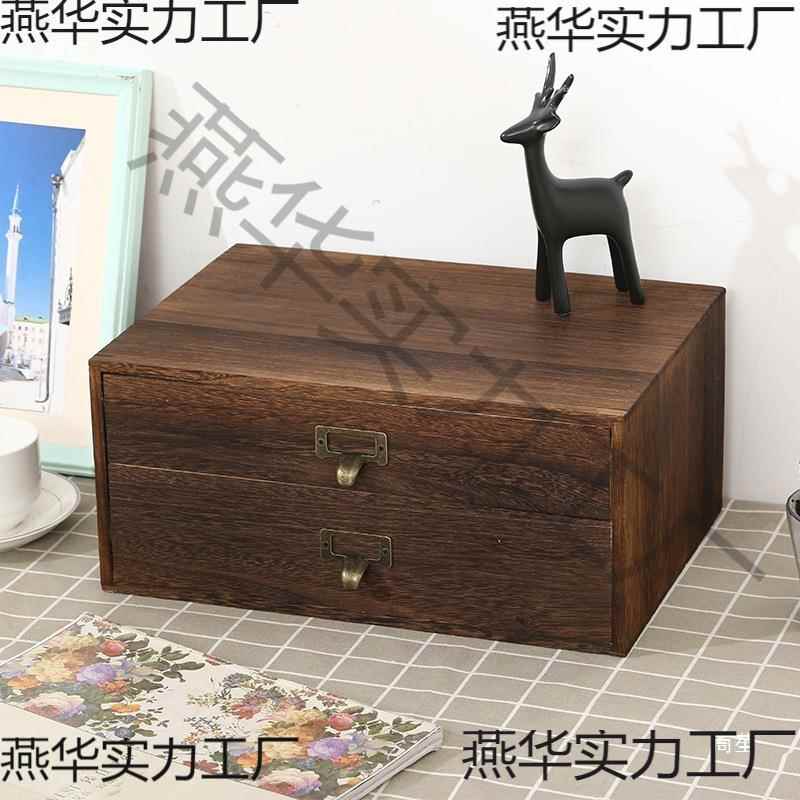 小号4实木多层zaVKPk屉ka桌面办收纳盒木质抽式大号A纸公桌整理箱