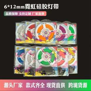 户外防水跑马流水音乐灯带幻彩霓虹灯带12V低压全彩RGB灯条