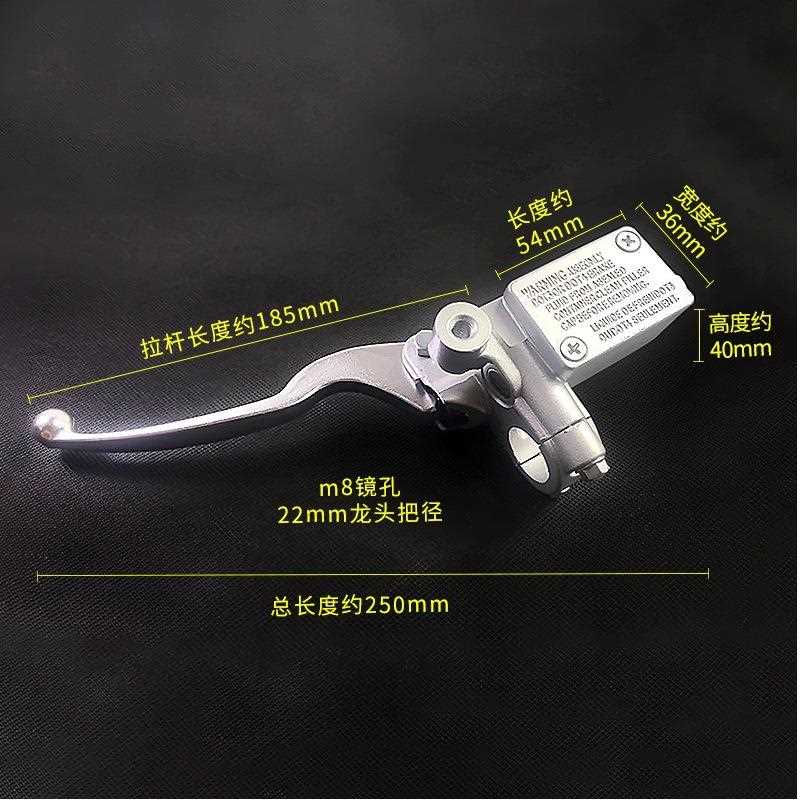 新款直销光阳电动车上泵14mm活塞电摩改装制动泵适用小牛小龟王鬼