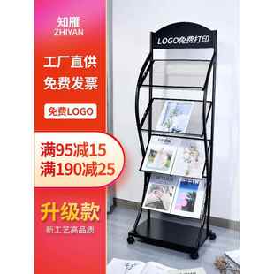 杂志架报刊架书报架落地展示架广告资料宣传单架子报纸架收纳报夹