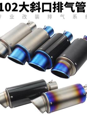 摩托踏板跑车音改装小忍者永源350 ZX6R R6鬼火K6 78 炸街排气管