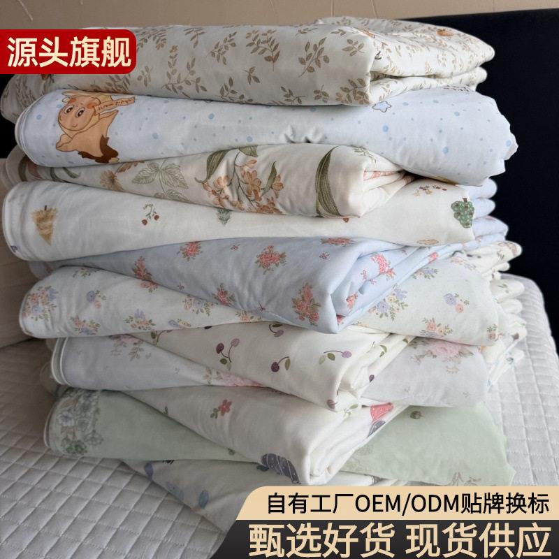 外贸纯色凉感丝冰皮夏被夏季可机洗空调夏凉被儿童卡通午睡薄被子