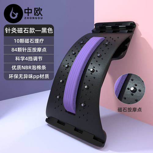 腰间腰椎瑜伽辅助更多瑜伽用品