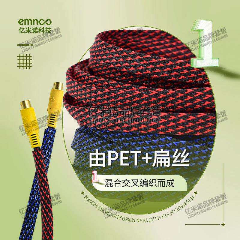 蛇皮网管编织保护套管线材避震加密尼龙伸缩喇叭音视频电源线