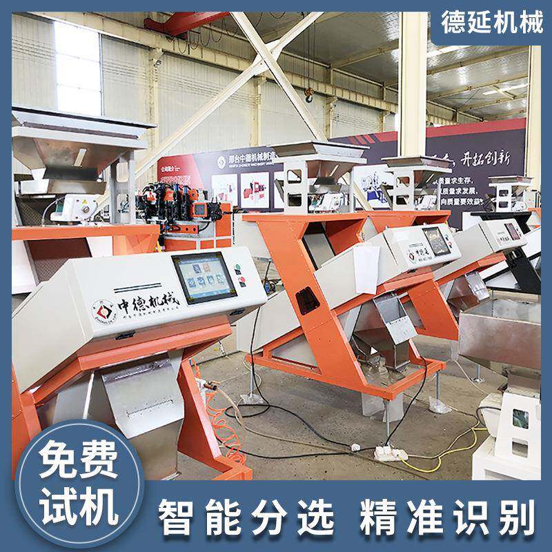 小型大米色选机可同时筛选糙米红米蒸谷米薏仁米等杂粮