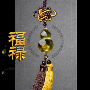 适用于天然黄水晶葫芦汽车挂件平安福禄车载后视镜吊坠内饰品保平