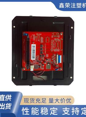 2BP_LCVLEB18B_CHI-02063 LCVLEB18M6海天Q8注塑机电脑显示屏彩屏