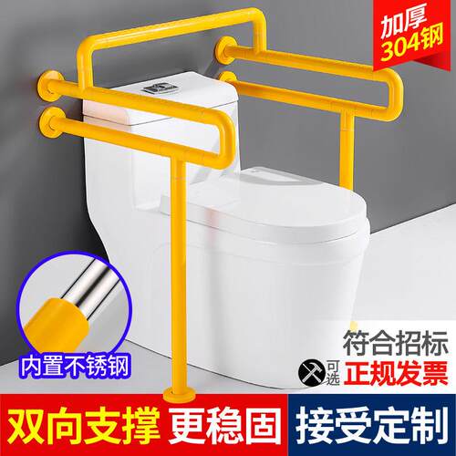 无障碍卫生间马桶安全残疾人起身公共厕所扶手栏杆老人防摔助力架