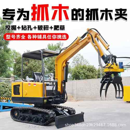 果园农大室内工程开沟DSM一吨微挖小型挖掘机家棚用田挖土能多功