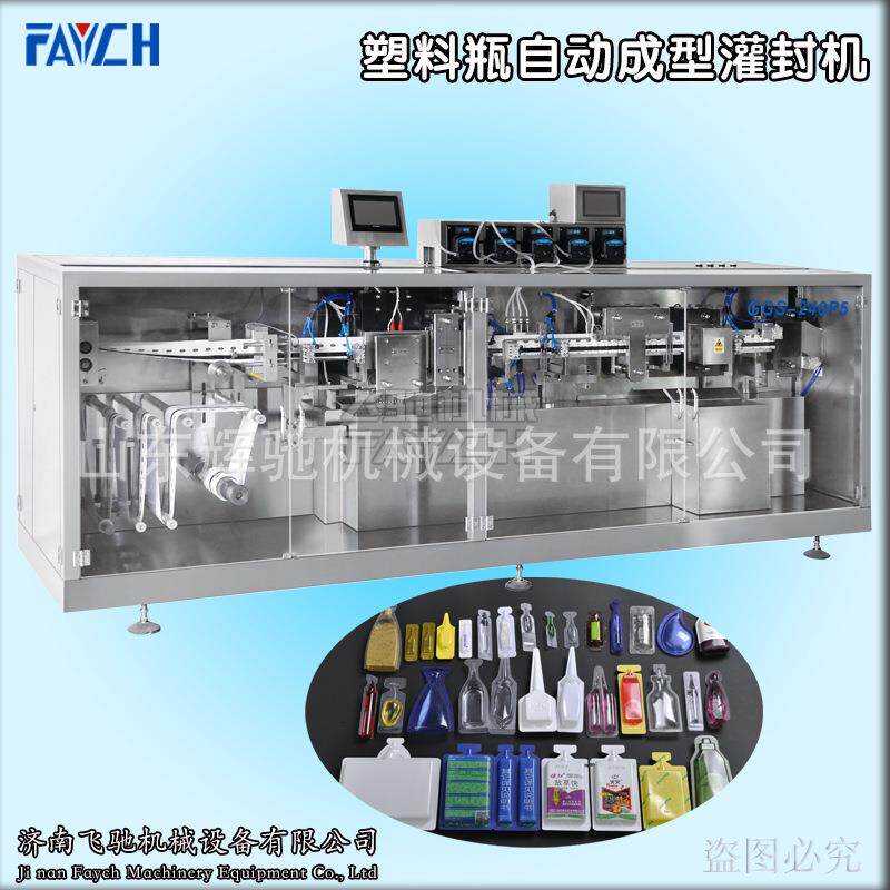 山东飞驰GFJ-240P5塑料瓶灌封机口服液自动灌装机设备