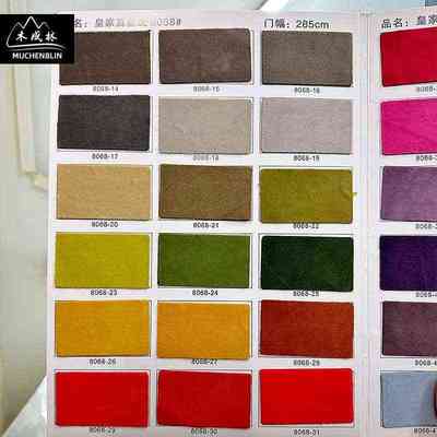 现代简约奶油色系绒布窗帘76种颜色克重1200左右适合客厅餐厅卧室