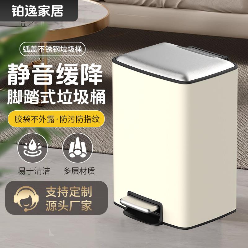 家用不锈钢带盖垃圾桶客厅高档轻奢卧室卫生间厨房垃圾桶脚踩大号