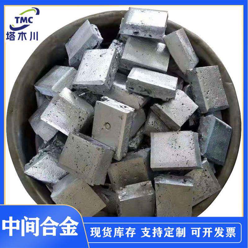 AgCu10银铜10合金锭 银铜合金棒/方块钎焊料/电接点材料