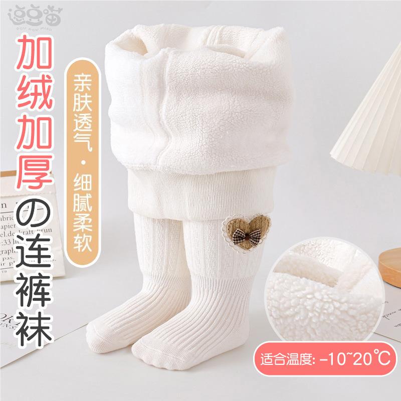 婴儿连裤袜冬款加厚大PP宝宝打底裤袜加绒棉保暖连脚女童连体袜