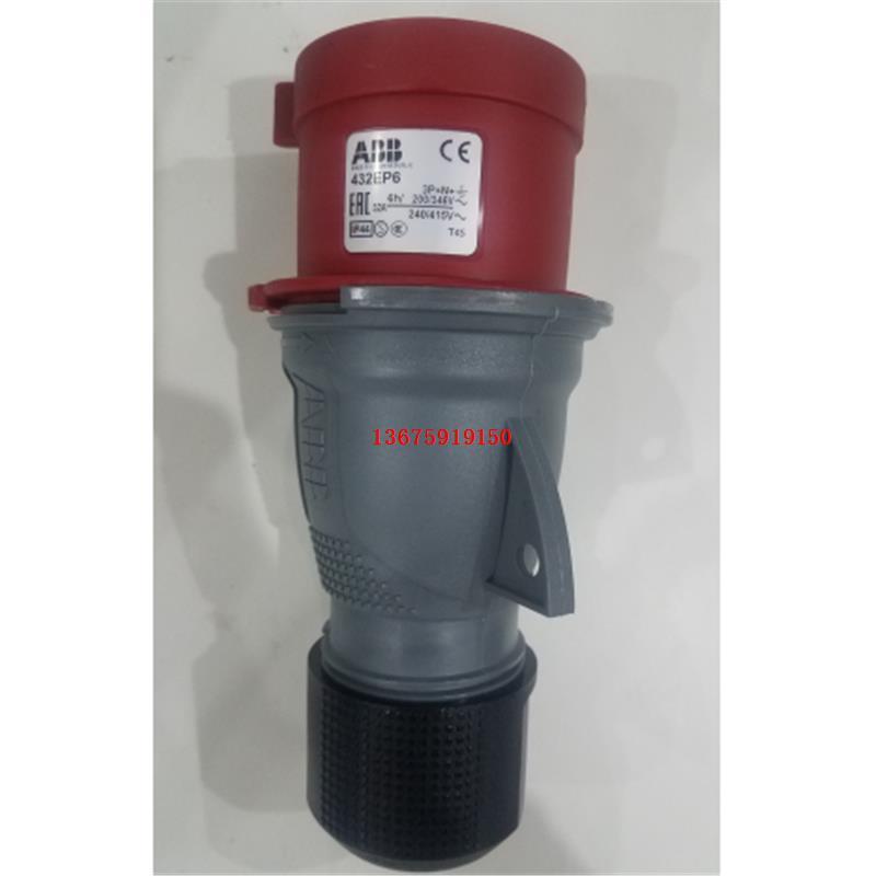 ABB五极移动工业插头 432EP6 32A 346-415V IP44