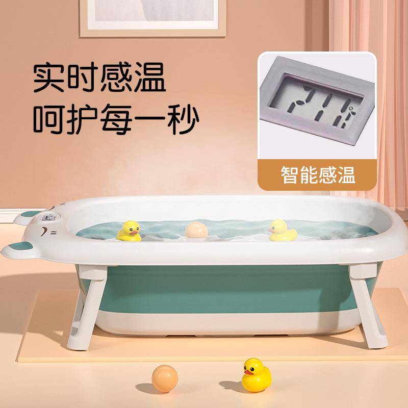 儿童生折叠盆浴婴儿洗澡盆新儿泡澡盆可坐洗VAR躺洗可可测温浴盆