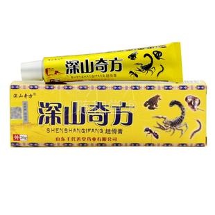 深山奇方抑菌乳膏正品深山奇方透骨膏皮肤外用软膏526524346