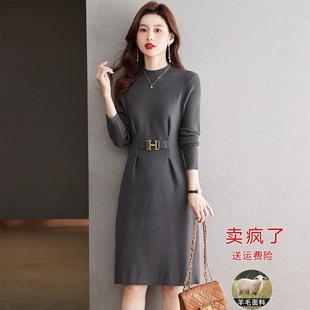 小个子显瘦配大衣中长版 羊毛针织内搭洋装 毛衣裙 时尚 秋冬新款