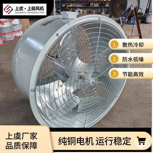 变压器专用风机CFZ-9Q8TH1.1KW700r/min16000m3/h130pa