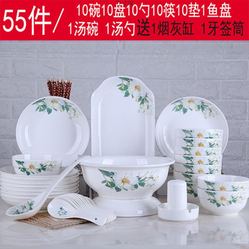 50/55件组合德镇盘子碗家用碗碟套装陶瓷中式菜碗汤碗鱼盘碗筷厂