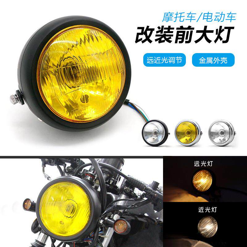 摩托车超亮强光黄色圆灯CG/GN125改装12伏前大灯巡航复古车灯