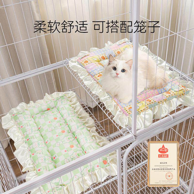 韩版花边猫咪垫子四季通用猫笼狗笼可用宠物垫夏季凉垫加厚窝垫