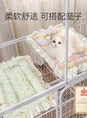 韩版花边猫咪垫子四季通用猫笼狗笼可用宠物垫夏季凉垫加厚窝垫