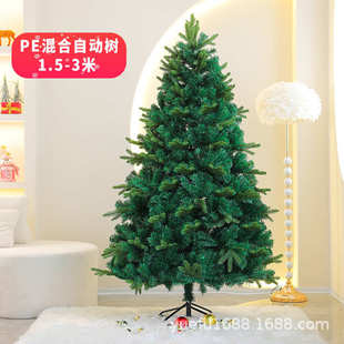 新款 饰品摆件 pe圣诞树加密豪华自动树免安装 带灯圣诞节场景布置装