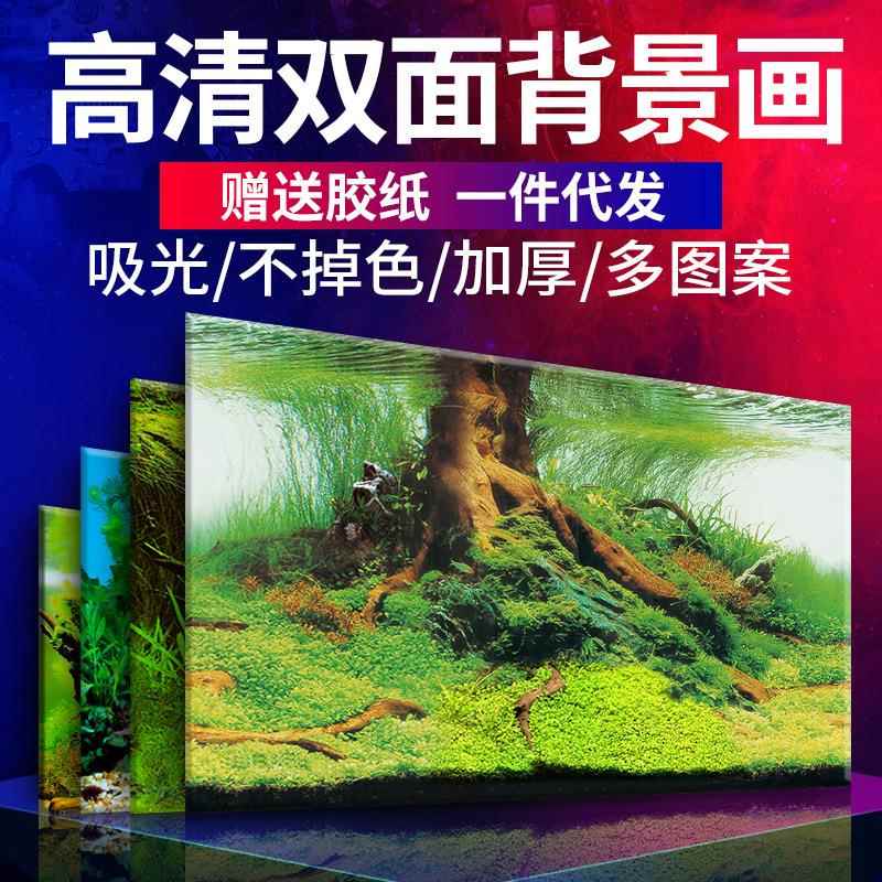 鱼缸背景纸画高清图3d立体水族背景画背景图鱼缸造景壁纸高清双面
