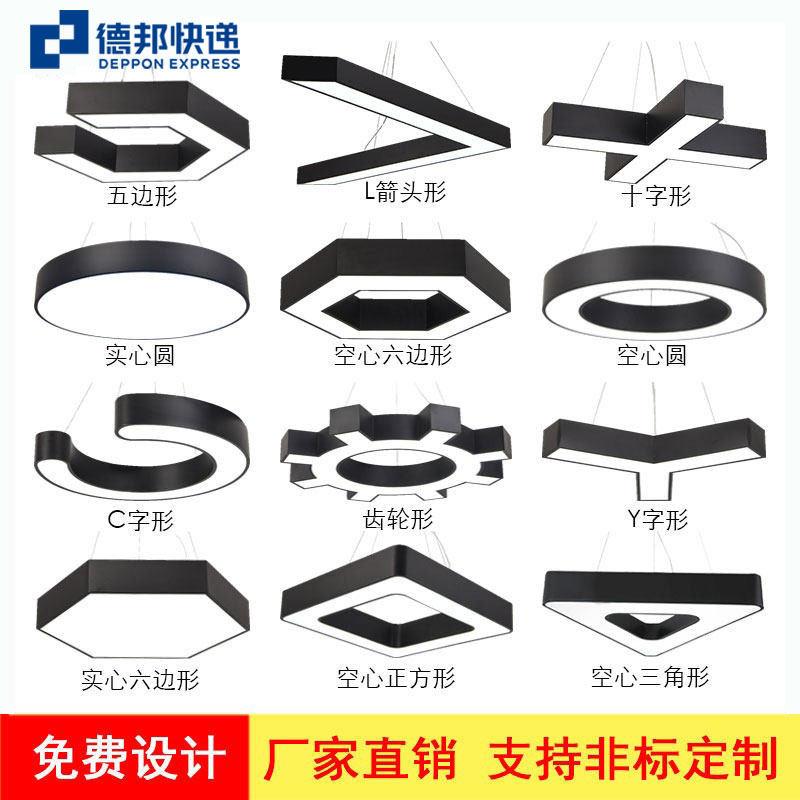 工业造型灯六边led创意异形办公灯健身房台球气氛灯 超市商用吊灯