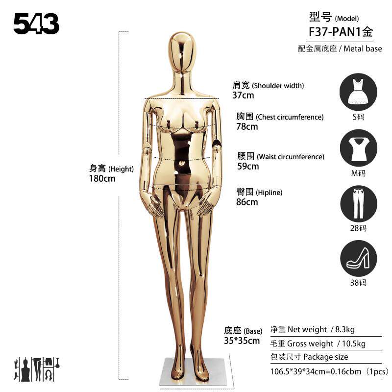 展示架金银模特模型全身半身女道具假服装店橱窗电镀9wor坐姿