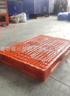 厂供全新料橙色卡板田字型加厚托盘带挂钩网格塑料栈板叉车垫板子