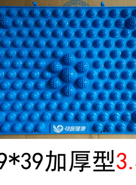 工厂直销指压按摩温熏调理器配件