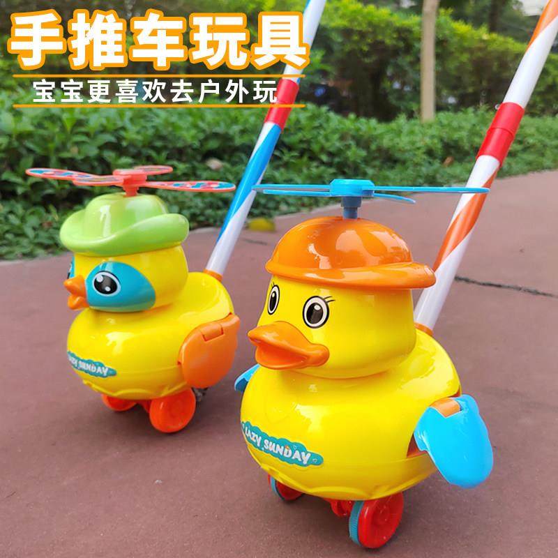 儿童学步手推车推推乐手推飞机玩具车推车推着走宝宝1-3岁小婴儿,玩具/童车/益智/积木/模型,手推学步玩具,淘宝优惠券,粉丝福利购,淘宝优惠卷