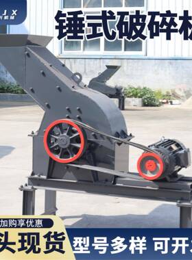移动锤式破碎机PC400*600型鹅卵石花岗岩青石玻璃粉碎移动制砂机