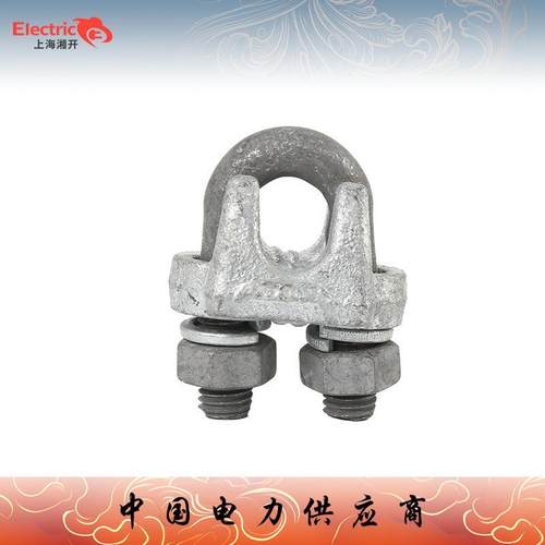 钢线卡子JK-0 JK-1 JK-2 JK-3花篮螺栓 吊环螺母卸扣卡头钢丝绳卡