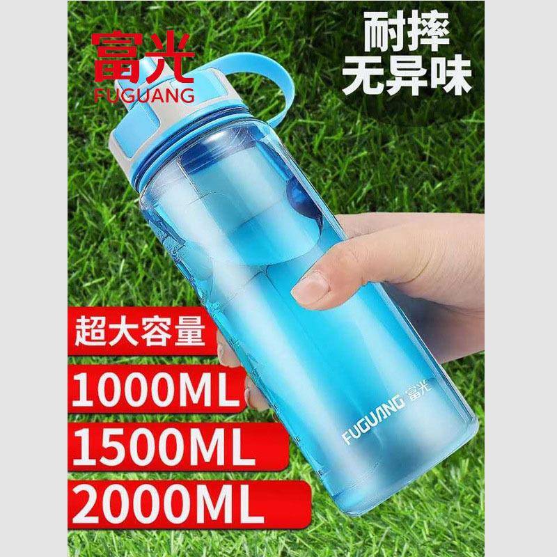 大容量学生户外运动太空杯防漏便携水壶
