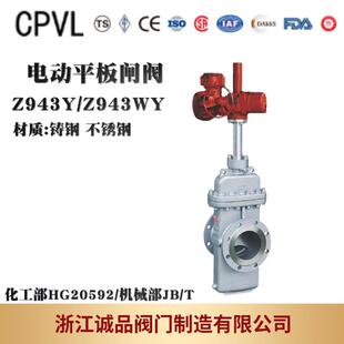 电动平板闸阀Z943W天然气闸阀导流孔铸钢不锈钢