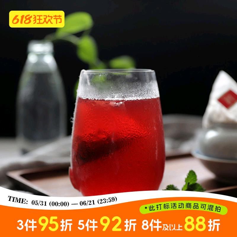 于洛先生免煮冰爽酸梅茶 桂花乌梅冲饮原料包非酸梅汤粉夏季冷泡