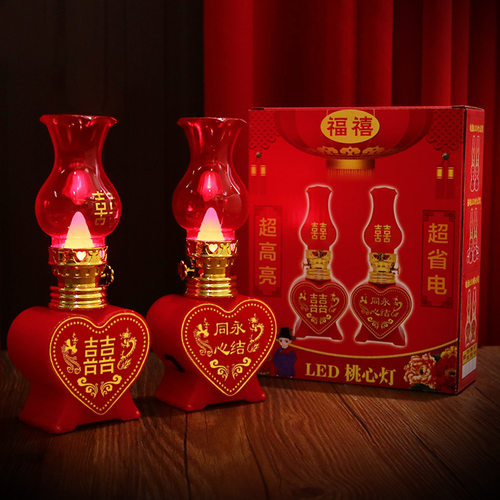 LED结婚用品婚礼陪嫁用品套装
