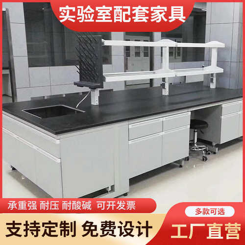 柜木实验室钢桌操作台通风试验台物理实验化验室工作台全钢实验台