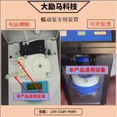 格雷斯普水质自动采样器适配蠕动泵管专用矽胶管软管耐磨损耐高温