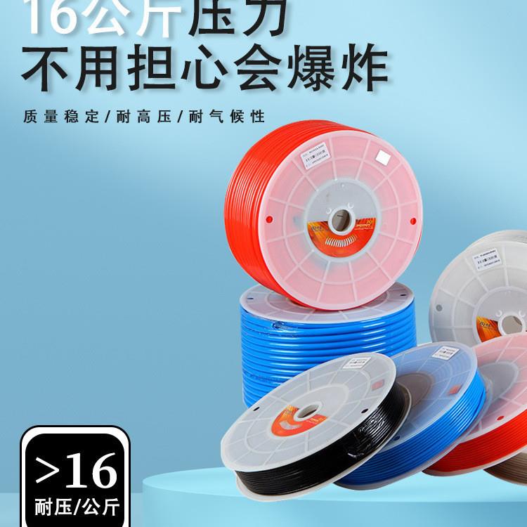 秦高品P660U管 中10*6.mm气管，气动质5软管抗高温气管 软管 透明