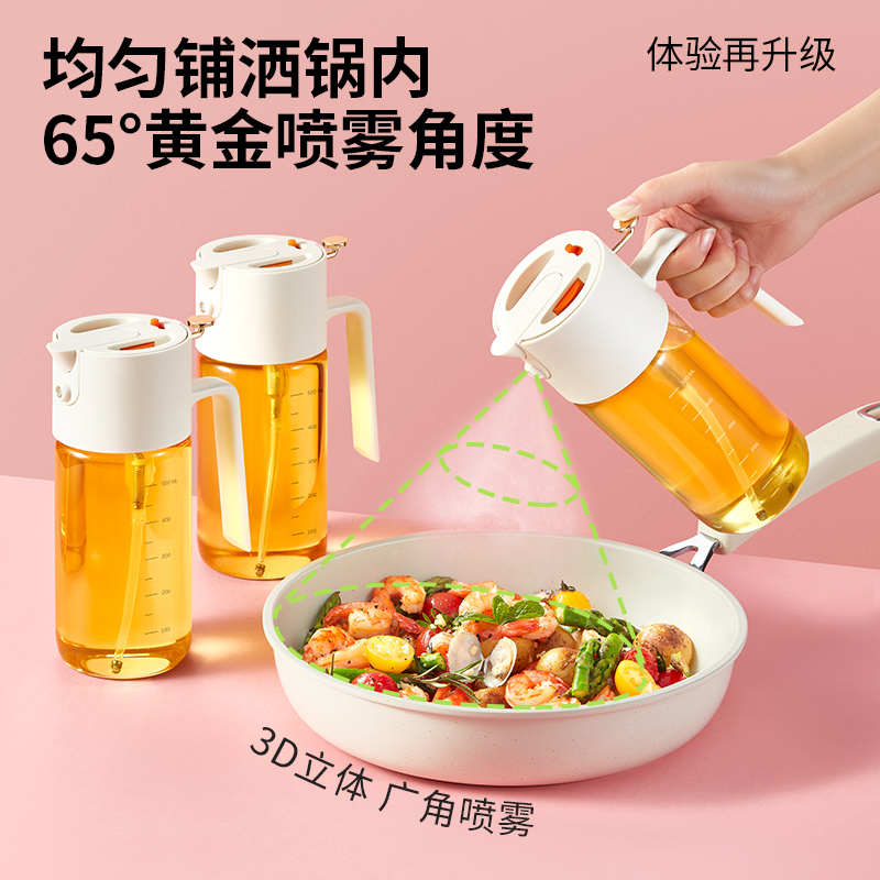 油壶开盖免厨房家用油壶第三代拧开油壶喷一键倒喷油瓶两用喷雾