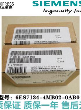6ES7134-4MB02-0AB0 西门子ET200S电子模块6ES7 134-4MBO2-OABO