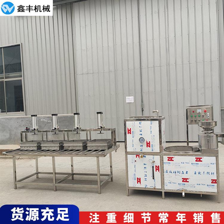 数控豆腐机器设备 大豆腐机整套价格 磨浆煮浆压制操作说明